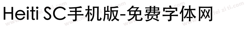 Heiti SC手机版字体转换